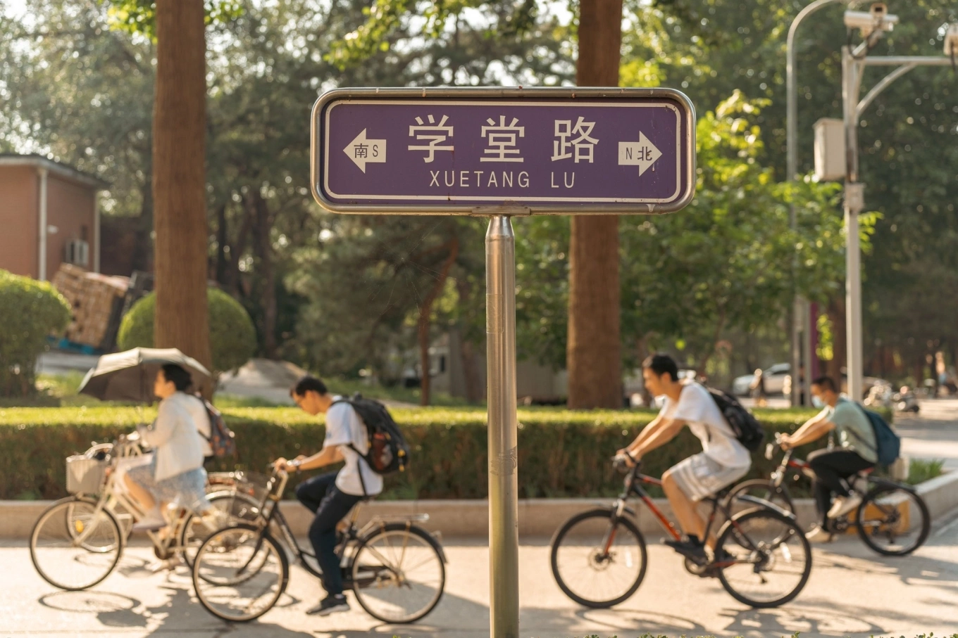 Con đường đưa đại học Trung Quốc vươn tầm thế giới 2 406419122 663766619287669 4680 9648 5028 1702796432