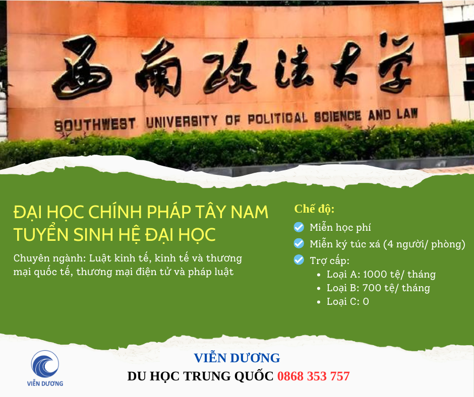 Đại học Chính Pháp Tây Nam tuyển sinh hệ Đại học năm 2025 1 DAI HOC CHINH PHAP TAY NAM