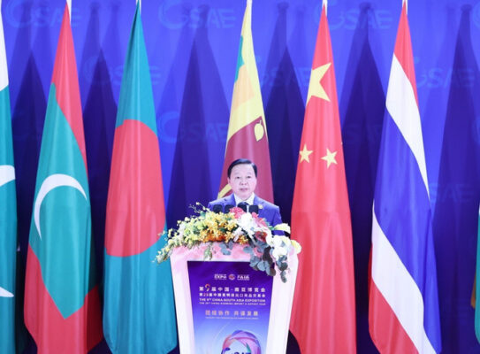 hoi cho trung quoc nam a 2