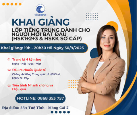 Lich khai giang 30.9.2025
