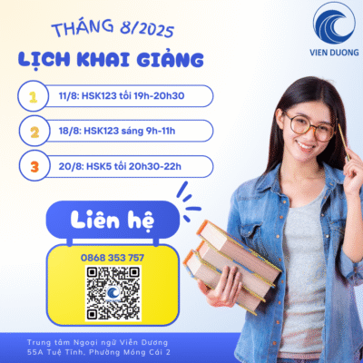 Lich khai giang thang 82025