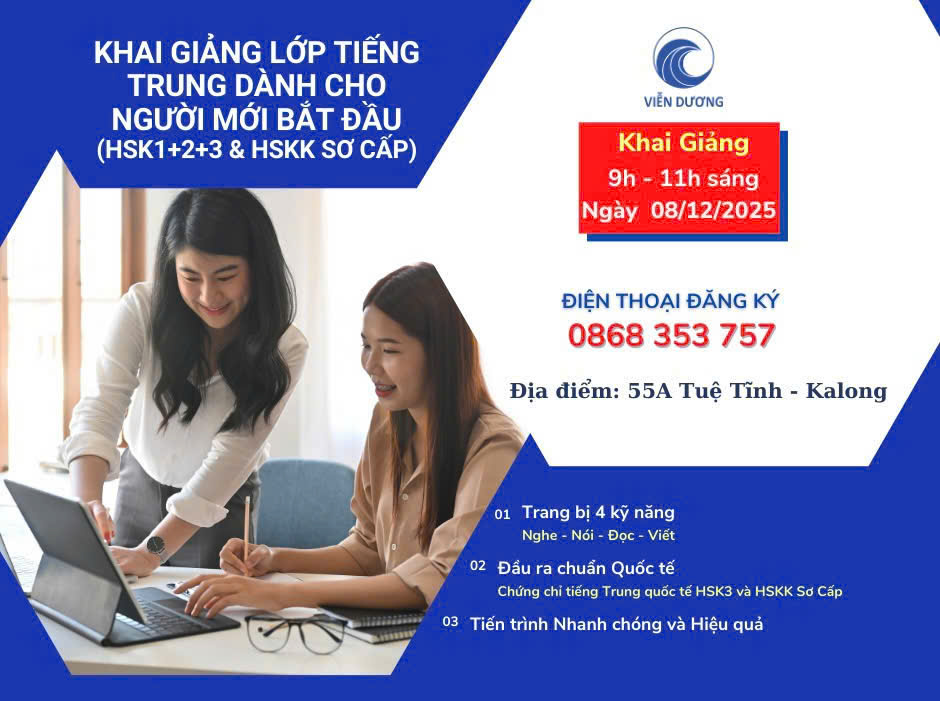 Lịch khai giảng dự kiến tháng 12/2025 Trung tâm Ngoại ngữ Viễn Dương 1 Lich hoc thang 12 1