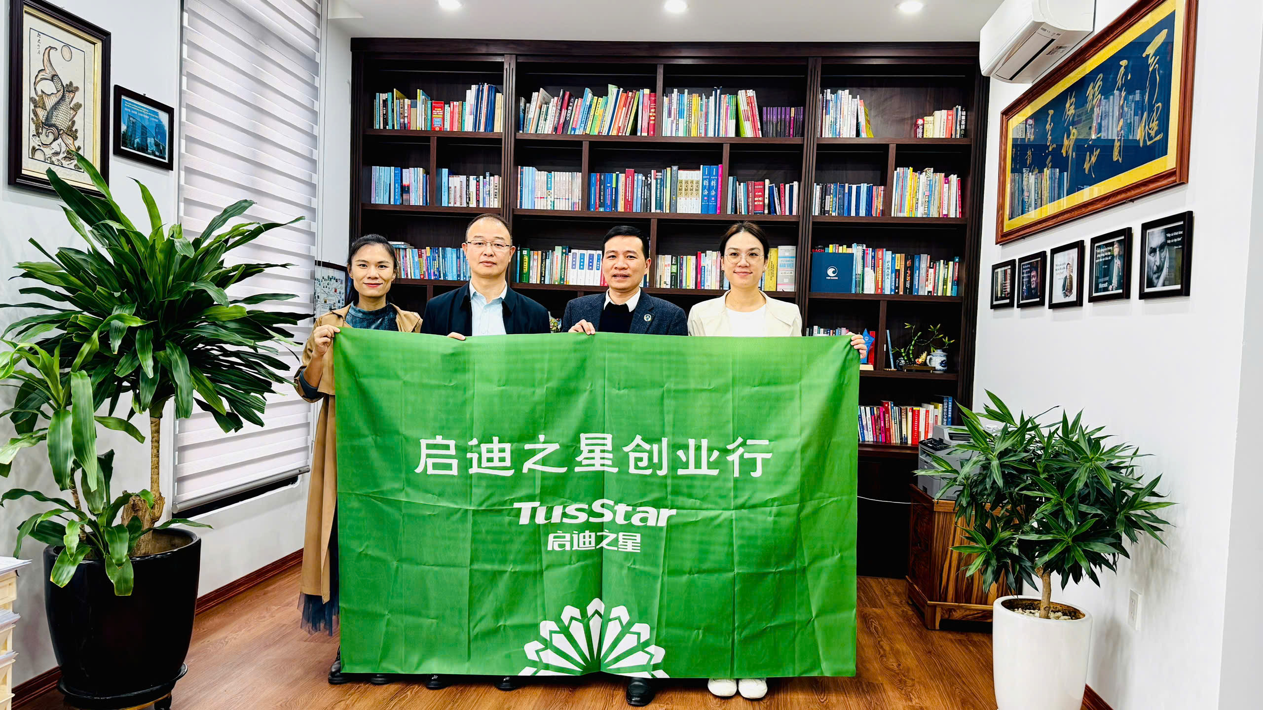 Đón tiếp ông Phương Chí Minh – Tổng giám đốc Công ty TNHH Khoa học Công nghệ Khởi nghiệp TusStar Quảng Tây tới thăm và làm việc với Viễn Dương!<br>欢迎广西启迪之星科技有限公司总经理方志明莅临远洋访问交流! 2 z7315257383301 dc3a7dbad8ca0180c4a6cb1333bb5566