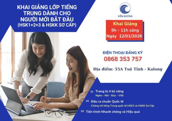 Lich khai giang thang 01.2026