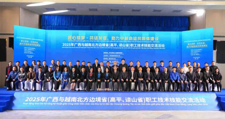 cong doan 11zon20260105110407.0154480