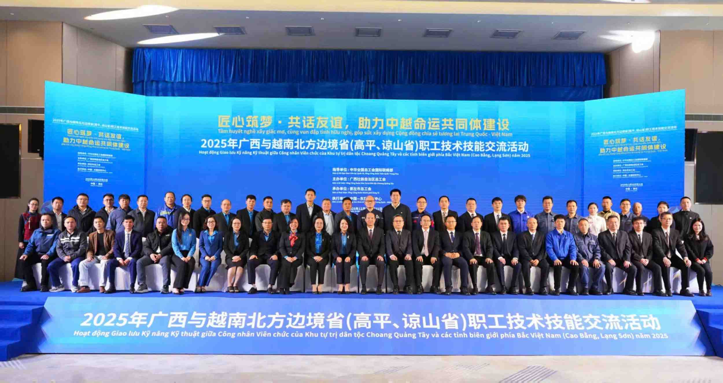 cong doan 11zon20260105110407.0154480
