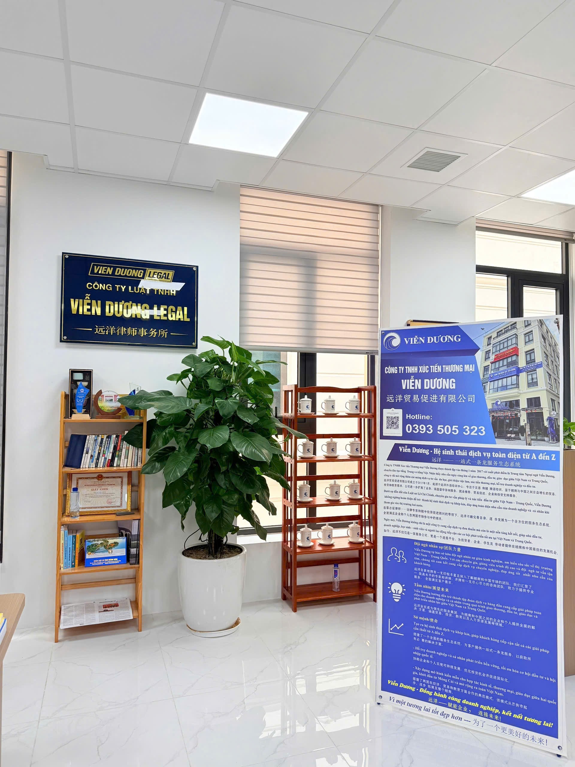VIỄN DƯƠNG LEGAL TRỤ CỘT PHÁP LÝ TRONG HỆ SINH THÁI HỖ TRỢ DOANH NGHIỆP TOÀN DIỆN <br>远洋律师事务所:企业全方位支持生态系统的法律中流砥柱 8 z7711103695472 e3739be17318feace54b652d3aab7cd7