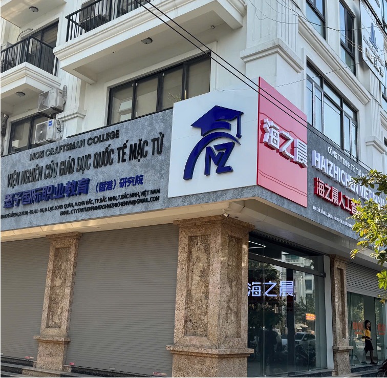 Viễn Dương thúc đẩy kết nối giáo dục & công nghệ Việt Trung cùng Haizhichen Việt Nam<br>远洋推动越中教育及科技合作:携手越南海之晨 4 481475228 122162967956352769 7311101040361728988 n