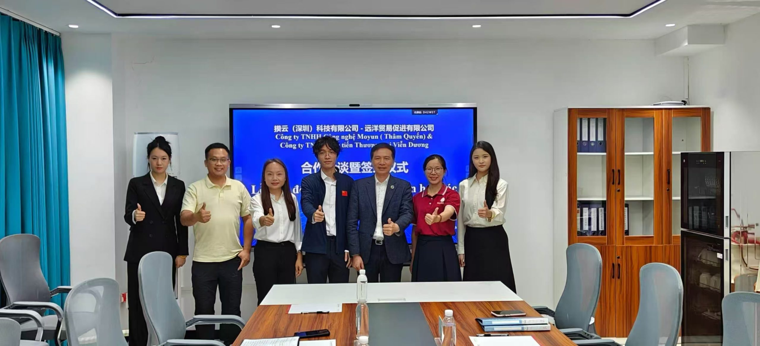 Từ giáo dục đến AI: Moyun Thâm Quyến và Viễn Dương ký kết hợp tác chiến lược, mở ra không gian hợp tác mới<br>从教育迈向人工智能:摸云(深圳)与远洋正式签署战略合作协议,开拓合作新纪元 15 图片 20260521112044 scaled