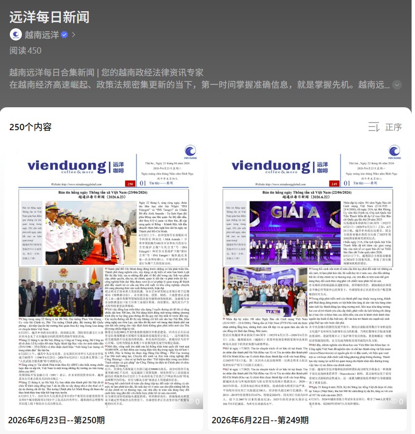 Viễn Dương sau tháng đầu vận hành kênh WeChat chính thức: Từng bước định hình nền tảng thông tin song ngữ cho hệ sinh thái kết nối Việt - Trung <br> 越南远洋微信公众号运营首月:逐步塑造越中互联生态系统的双语信息平台 2 4
