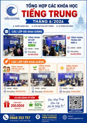 Lich khai giang 05.2026
