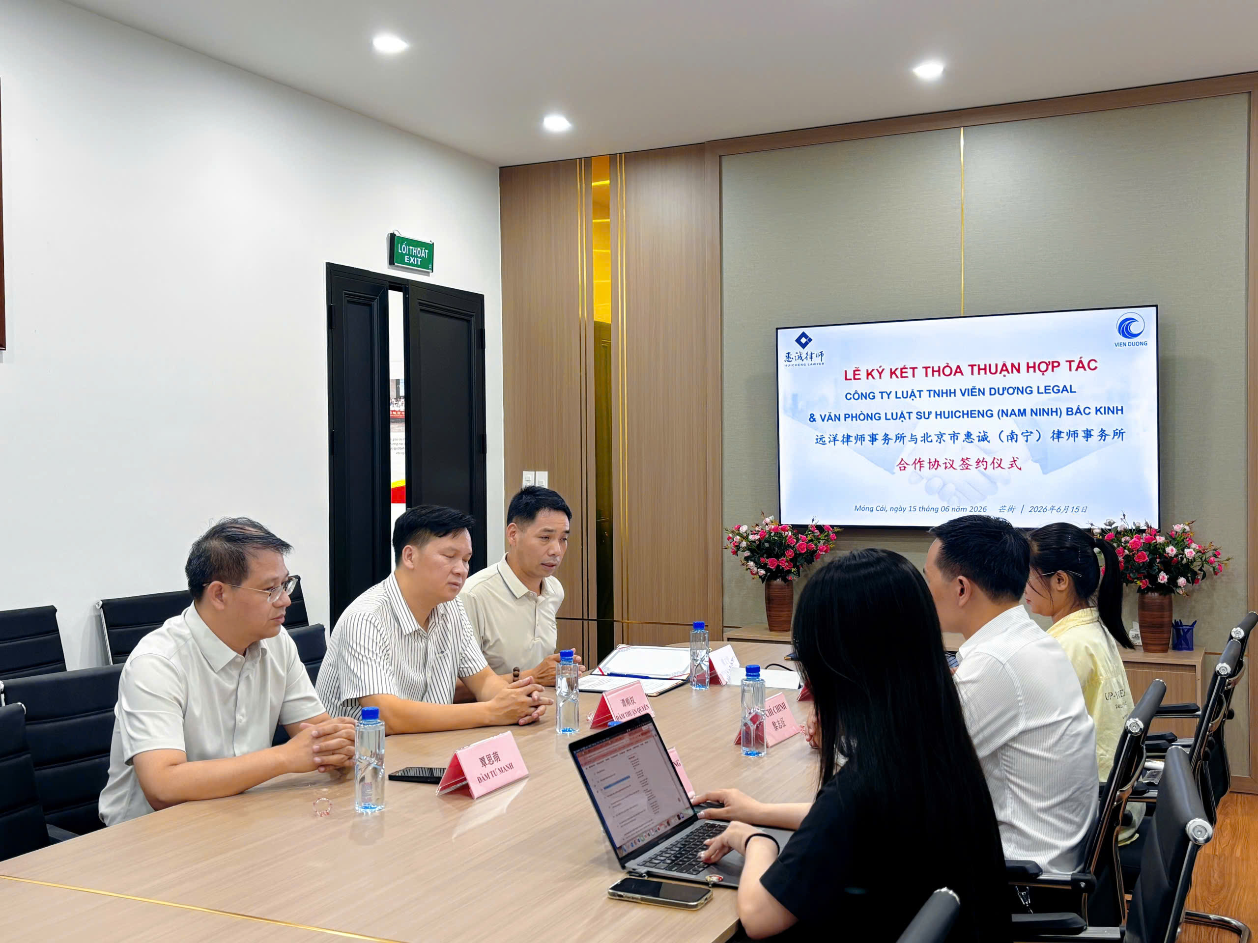 Cùng Hướng Tới Tương Lai Hợp Tác Thành Công | Công ty Luật TNHH Viễn Dương Legal và Văn phòng luật sư Huicheng (Nam Ninh) Bắc Kinh ký kết Thỏa thuận Hợp tác Chiến lược, đồng hành cùng doanh nghiệp Trung Quốc vươn ra thế giới<br>携手共赢未来|越南远洋律所与北京市惠诚(南宁)律所签署战略合作协议,共助中国企业“出海” 4 z7938731079189 b8805d06c6a773e215a2c5a58ac72582