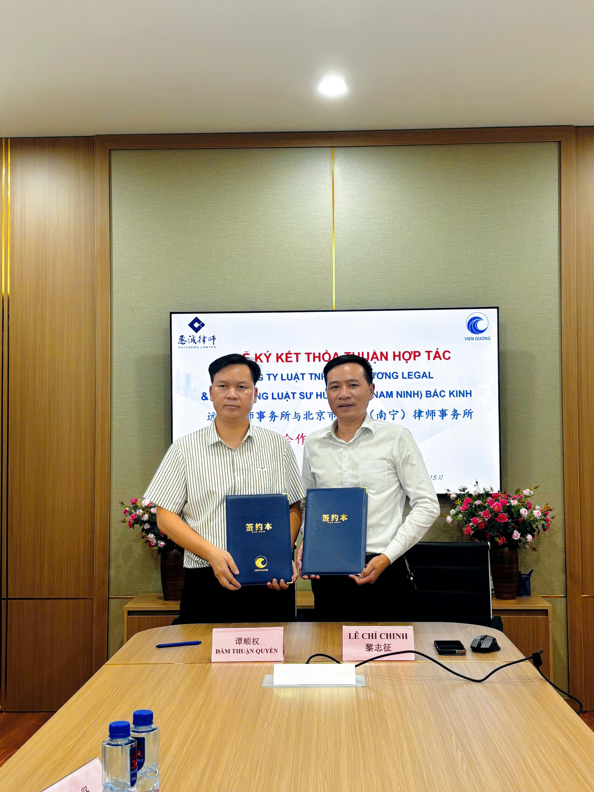 Cùng Hướng Tới Tương Lai Hợp Tác Thành Công | Công ty Luật TNHH Viễn Dương Legal và Văn phòng luật sư Huicheng (Nam Ninh) Bắc Kinh ký kết Thỏa thuận Hợp tác Chiến lược, đồng hành cùng doanh nghiệp Trung Quốc vươn ra thế giới<br>携手共赢未来|越南远洋律所与北京市惠诚(南宁)律所签署战略合作协议,共助中国企业“出海” 2 z7938939688171 9cfaad0bb5f84e6c1c26d5eb9596e622