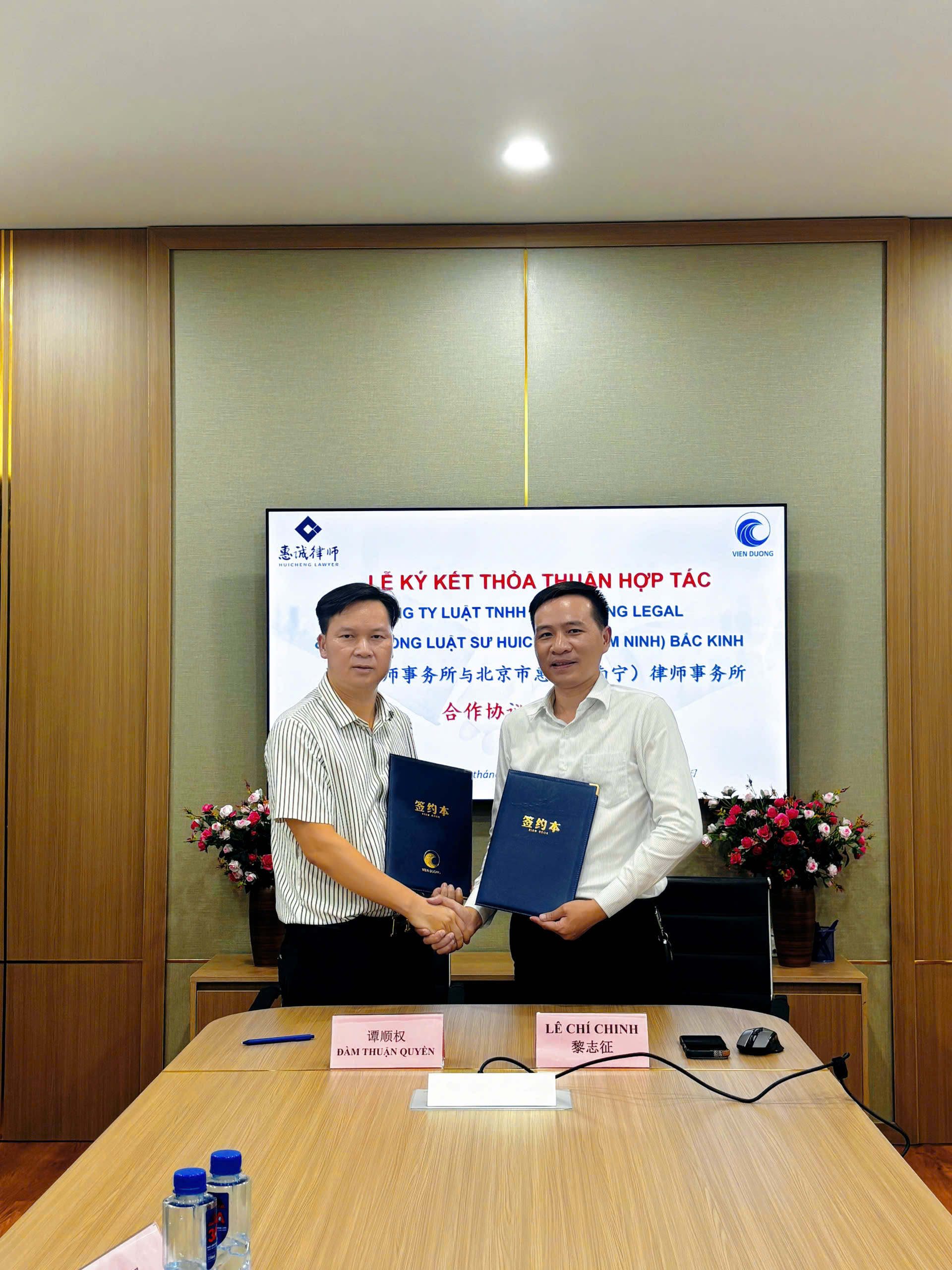 Cùng Hướng Tới Tương Lai Hợp Tác Thành Công | Công ty Luật TNHH Viễn Dương Legal và Văn phòng luật sư Huicheng (Nam Ninh) Bắc Kinh ký kết Thỏa thuận Hợp tác Chiến lược, đồng hành cùng doanh nghiệp Trung Quốc vươn ra thế giới<br>携手共赢未来|越南远洋律所与北京市惠诚(南宁)律所签署战略合作协议,共助中国企业“出海” 9 z7938939695003 4641623cb39928f7e3d4cd6562c62263