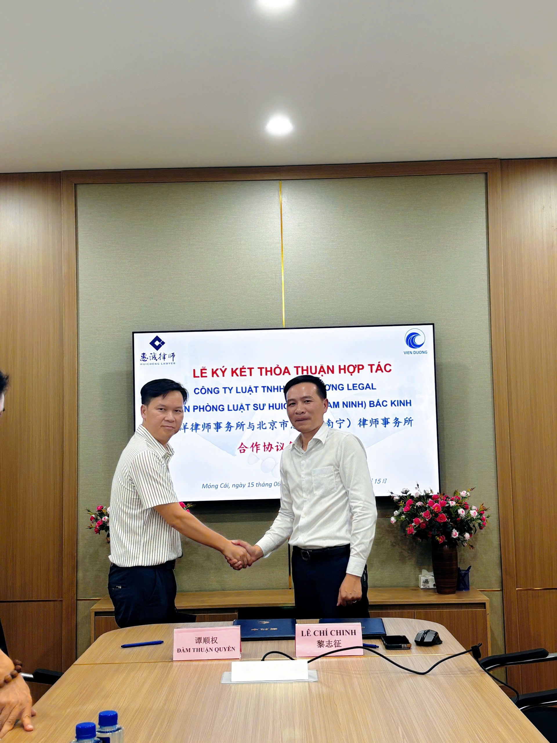 Cùng Hướng Tới Tương Lai Hợp Tác Thành Công | Công ty Luật TNHH Viễn Dương Legal và Văn phòng luật sư Huicheng (Nam Ninh) Bắc Kinh ký kết Thỏa thuận Hợp tác Chiến lược, đồng hành cùng doanh nghiệp Trung Quốc vươn ra thế giới<br>携手共赢未来|越南远洋律所与北京市惠诚(南宁)律所签署战略合作协议,共助中国企业“出海” 10 z7938939702332 31a8b124f90f1a1d07c76da4658d903f