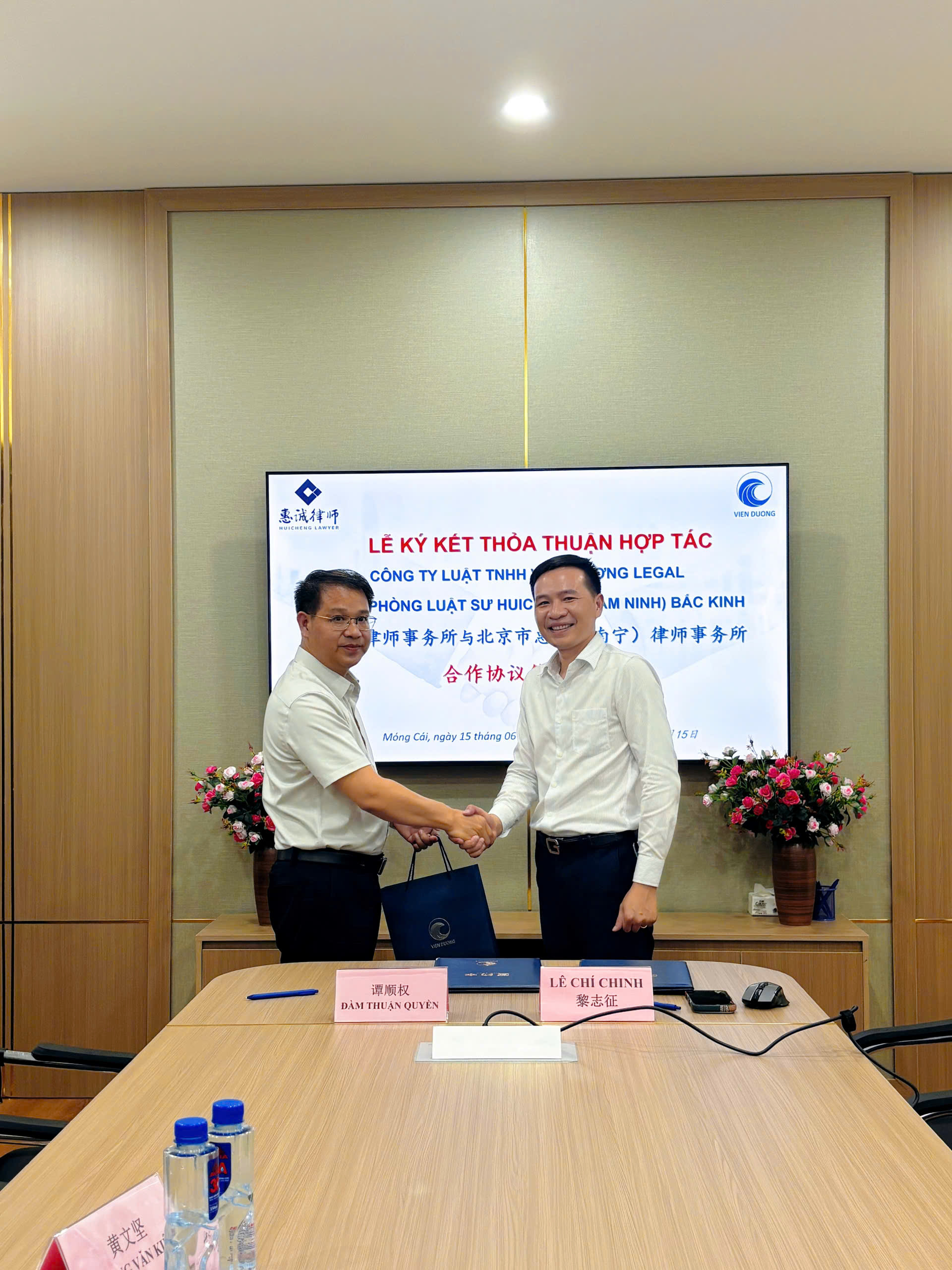Cùng Hướng Tới Tương Lai Hợp Tác Thành Công | Công ty Luật TNHH Viễn Dương Legal và Văn phòng luật sư Huicheng (Nam Ninh) Bắc Kinh ký kết Thỏa thuận Hợp tác Chiến lược, đồng hành cùng doanh nghiệp Trung Quốc vươn ra thế giới<br>携手共赢未来|越南远洋律所与北京市惠诚(南宁)律所签署战略合作协议,共助中国企业“出海” 11 z7938939709266 374148a0143043546ab695827f8febc8